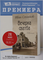 Корица