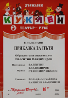 Корица