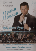 Корица