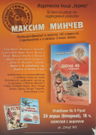 Корица