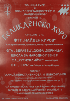 Корица
