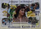 Корица