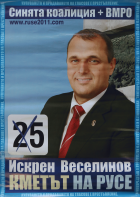 Корица