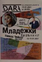 Корица