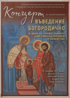 Корица