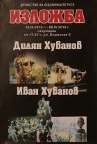 Корица