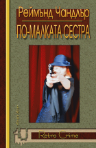 Корица