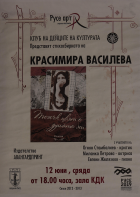 Корица