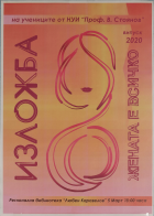 Корица