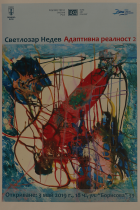 Корица