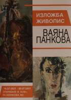 Корица