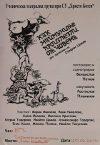 Корица