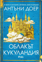 Корица