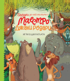 Корица