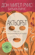 Корица