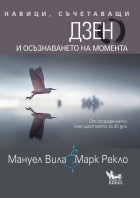 Корица