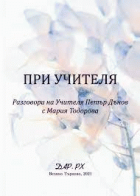 Корица