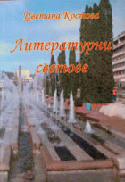 Корица