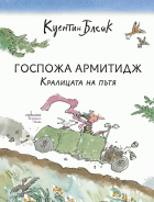 Корица