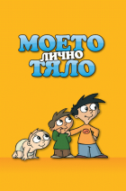 Корица