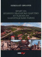 Корица