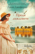 Корица