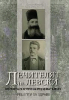 Корица