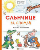 Корица
