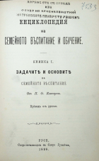 Корица
