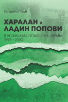 Корица