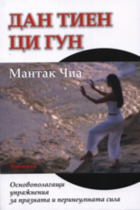 Корица