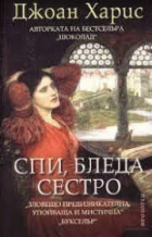 Корица