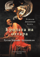 Корица