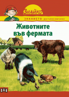 Корица
