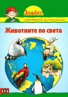 Корица