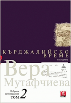 Корица