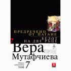 Корица
