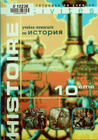 Корица