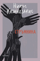 Корица