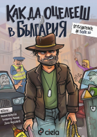 Корица