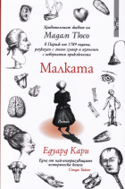 Корица