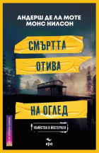 Корица