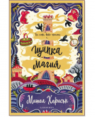 Корица