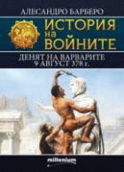 Корица