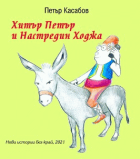 Корица