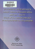 Корица