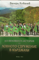 Корица