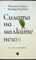 Корица