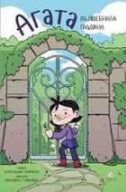 Корица
