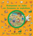 Корица